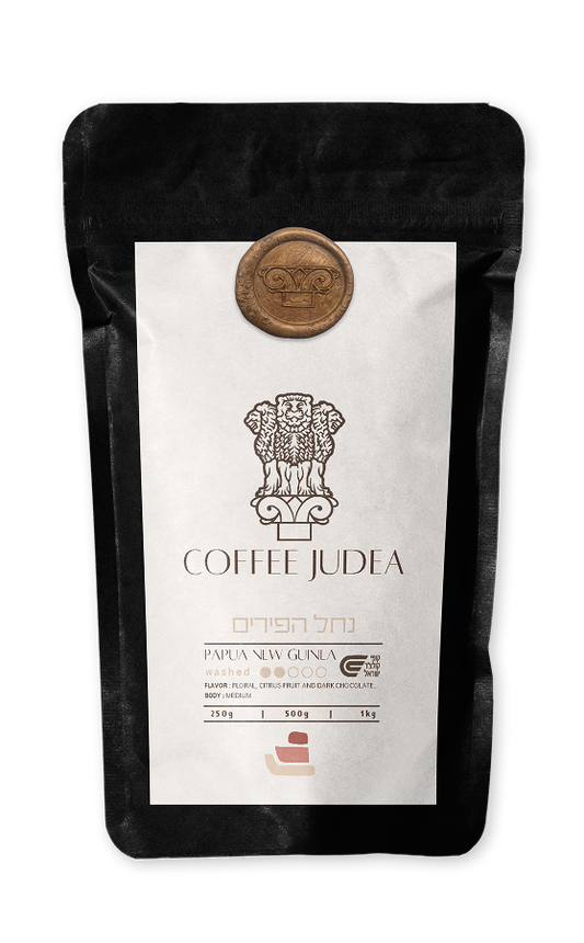 נחל הפירים - פפואה ניו גינאה