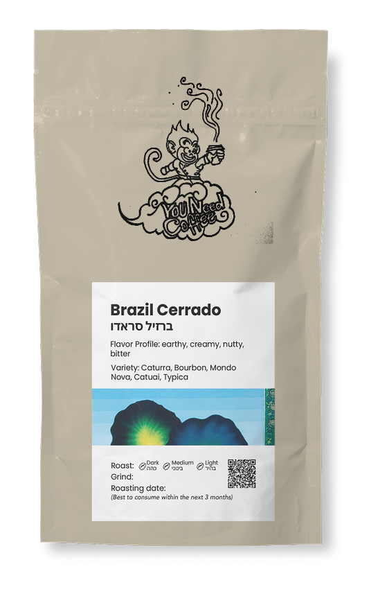 ברזיל סראדו