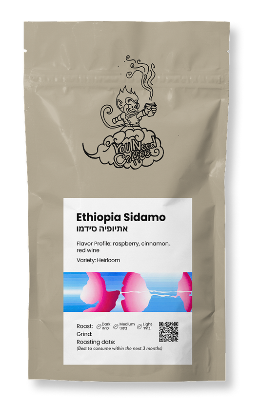 אתיופיה סידמו