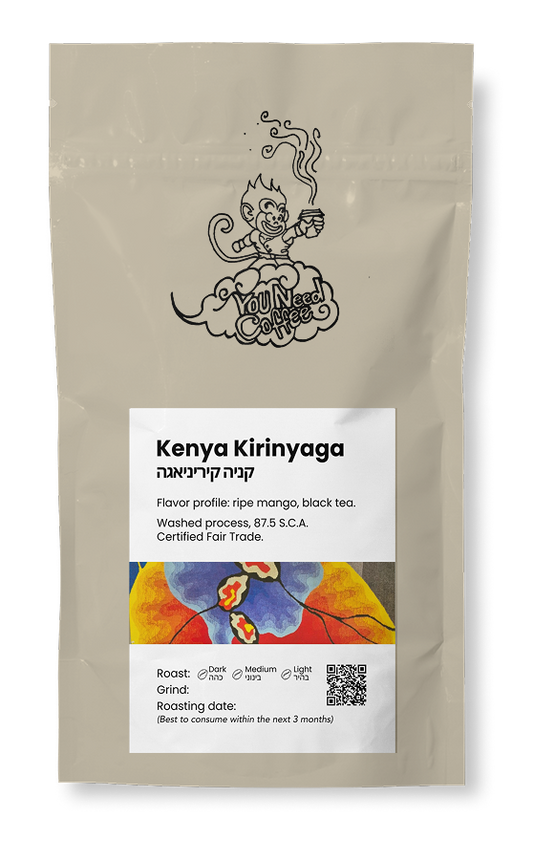 קניה קיריניאגה SCA 87.5