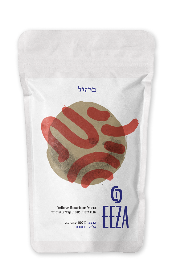 ברזיל יילו בורבון