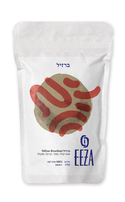 ברזיל יילו בורבון